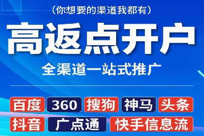 百度包年竞价在本地化服务中的应用