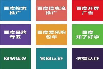 信息流广告优化案例：转化率提升