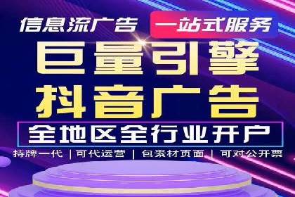 SEM优化托管：成功提升广告转化率的案例分析