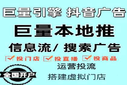 SEM竞价推广策略优化：从失败到成功的转变